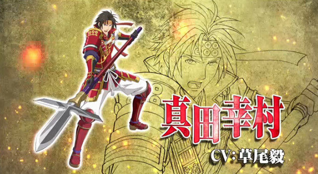 Takeshi Kusao as Yukimura Sanada