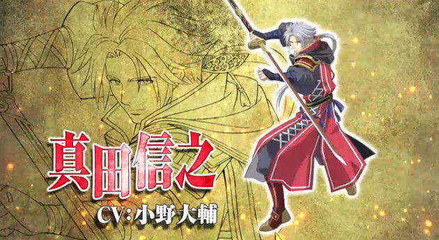 Daisuke Ono as Nobuyuki Sanada